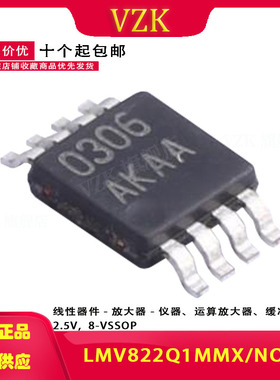LMV822Q1MMX/NOPB 丝印AKAA 封装 VSSOP-8 运算放器