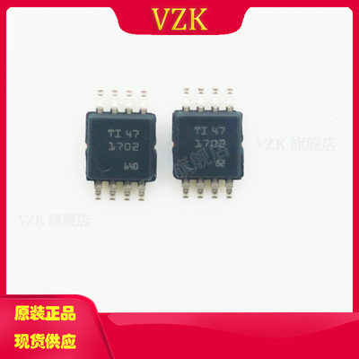 TLV1702AIDGKR丝印1702封装VSSOP-8线性比较器IC芯片