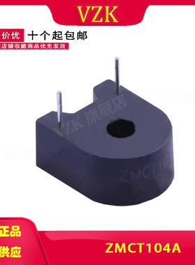 ZMCT104A  封装 插件  电流互感器,5A/5mA