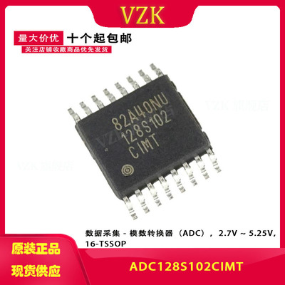 ADC128S102CIMT/NOPB封装TSSOP16丝印128S102