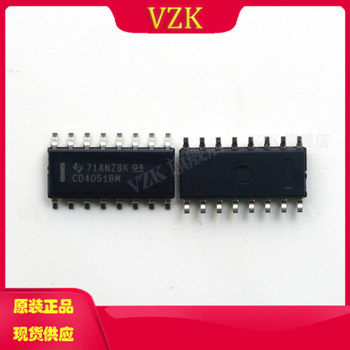 CD4051BM模拟开关/多路复用器
