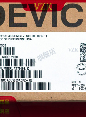 ADL5303ACPZ-R7 封装LFCSP-16 集成电路IC放大器特殊用途放大器