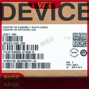ADL5303ACPZ-R7 封装LFCSP-16 集成电路IC放大器特殊用途放大器