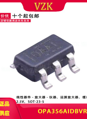 OPA356AIDBVR 丝印OAAI 封装 SOT-23-5 单路运算放大器集成电路IC