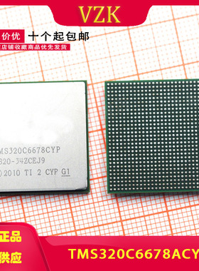 TMS320C6678ACYP 封装 FCBGA-841 数字信号处理器和控制器