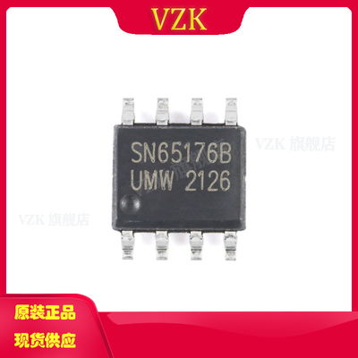 vzkSN65176BDR接收器收发器