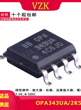OPA343UA/2K5 丝印OPA343UA 封装 SOIC-8 单电源轨至轨运算放器