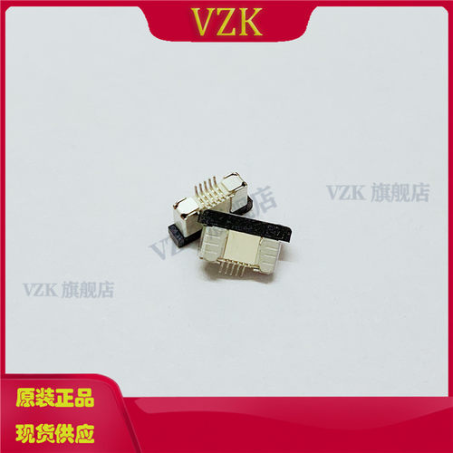 fpc连接器抽拉式卧贴插座耐高温