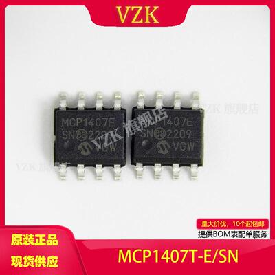 电源管理PMIC栅极驱动器vzk