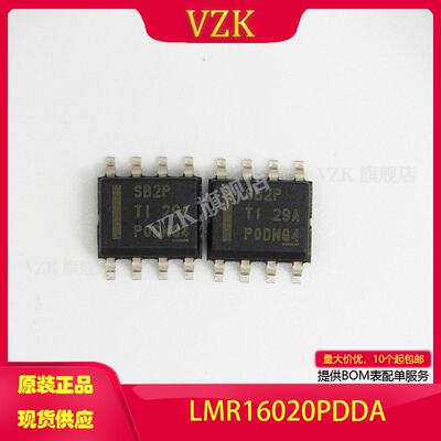 vzkLMR16020PDDA线性稳压器
