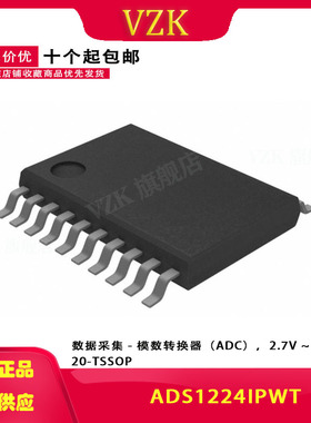 ADS1224IPWT 封装 TSSOP-20 芯片  集成电路IC芯片 现货 可直拍