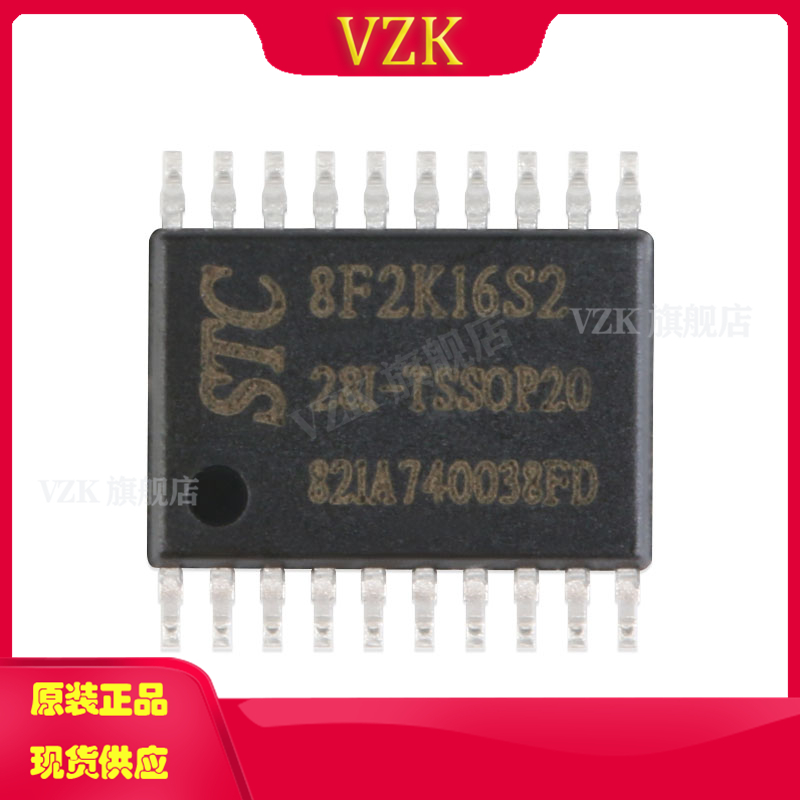 vzkSTC8F2K16S2-28I微控制器