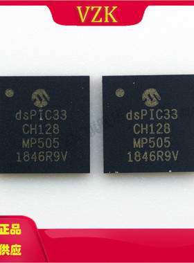 DSPIC33CH128MP505T-I/M4 封装UQFN-48 集成电路IC 微控制器