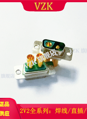 D-SUB打端式大电流2V2公头 镀金DB型2W2插头冷压打线式公头绿色款