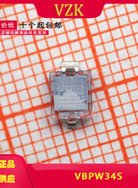 VBPW34S速光电检测器硅光电池硅PIN光电二极管贴片SMD波长650nm