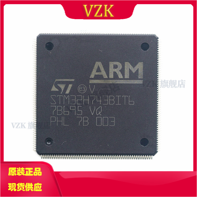 ARM微控制器-MCUSTM32H743BIT6