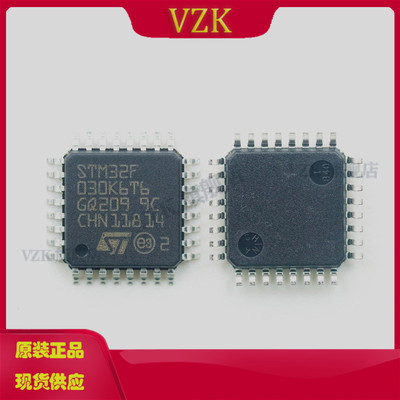 vzkSTM32F030K6T6微控制器