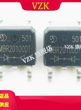 MBR20100DT丝印MBR20100DT封装TO-252肖特基二极管分立半导体产品