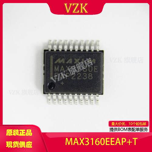 vzkMAX3160EEAP+T收发器接收器
