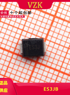 ES3JB 丝印ES3J SMB DO-214AA 3A 600V 快恢复二极管 贴片SF38