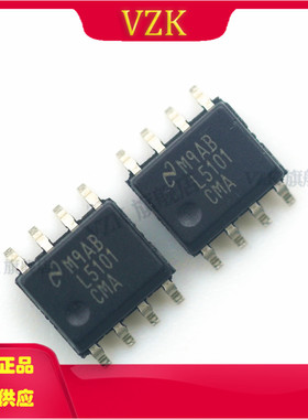 LM5101CMA/NOPB 丝印L5101CMA 封装 SOIC-8 半桥栅极驱动器IC芯片