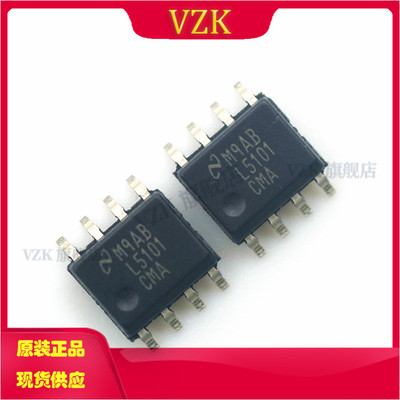 LM5101CMA/NOPB 丝印L5101CMA 封装 SOIC-8 半桥栅极驱动器IC芯片