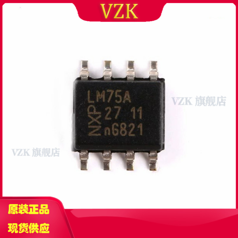 vzkLM75AD,118集成电路IC芯片