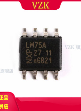 LM75AD,118 封装SOP-8集成电路IC变送器温度传感器模拟和数字输出