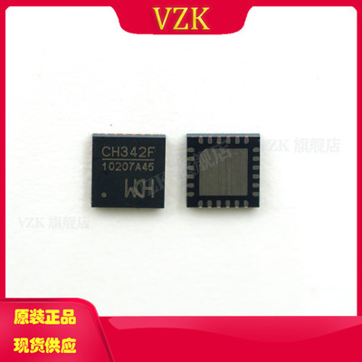 封装QFN-24芯片vzk原装正品