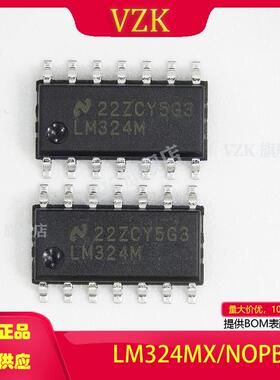 LM324MX/NOPB 丝印LM324M  封装 SOP-14 功耗四路运算放器