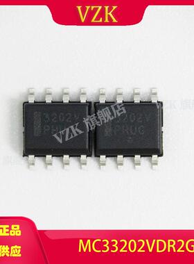 MC33202VDR2G封装SOIC-8集成电路(IC)线性放大器 仪器运算放大器