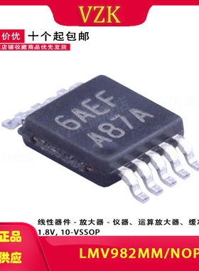 LMV982MM/NOPB 丝印A87A 封装 MSOP-10 运算放器 集成电路IC芯片