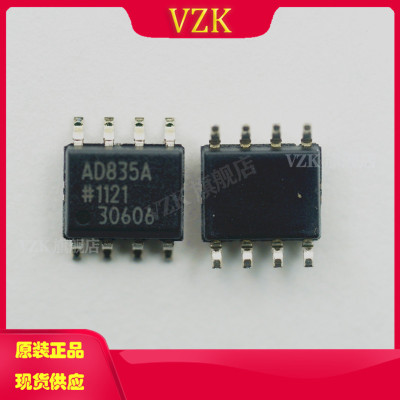 AD835ARZ增效器/分频器