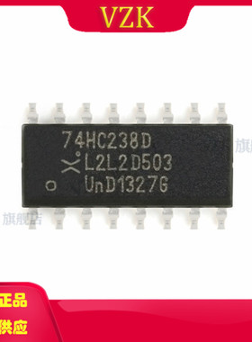 74HC238D,653 封装 SOP-16 集成电路IC逻辑信号开关多路复用器