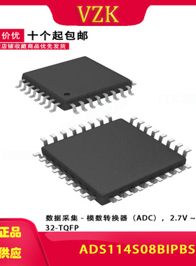 ADS114S08BIPBS 封装 TQFP-32集成电路（IC）数据采集 模数转换器