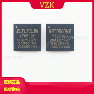 YT8512C丝印YT8512C封装YT8512C 以太网收发器