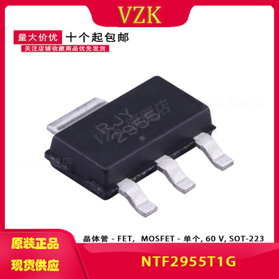 封装SOT-223场效应管vzk