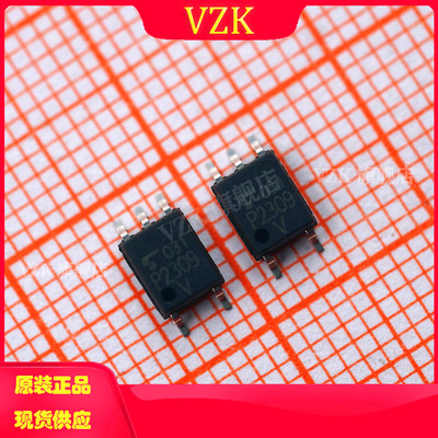 tlp2309光电输出光隔离器