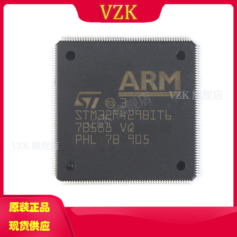 vzkSTM32F429BIT6微控制器单片机