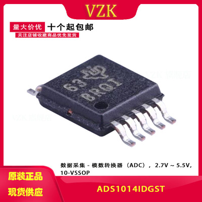 ADS1014IDGST  模数转换IC芯片 丝印BRQI 封装：VSSOP-10