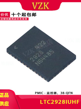 电源监控芯片/LTC2928IUHF#PBF QFN-38