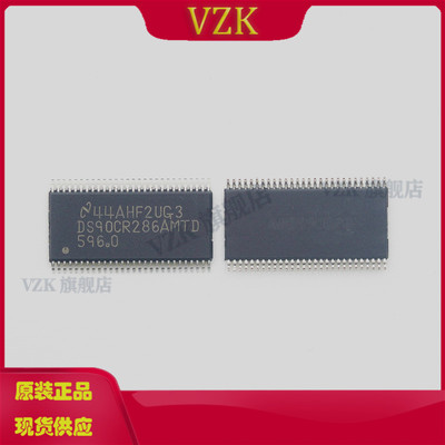 DS90CR286AMTDLVDS接口集成电路