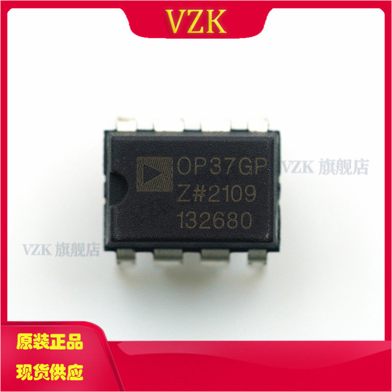 OP37GPZ 封装 PDIP-8 精密放大器IC芯片  丝印OP37GPZ 集成电路IC