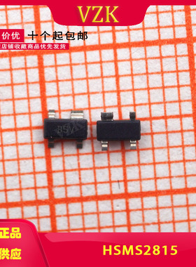 HSMS-2815-TR1G 封装SOT-143 丝印B5* 射频二极管 集成电路芯片
