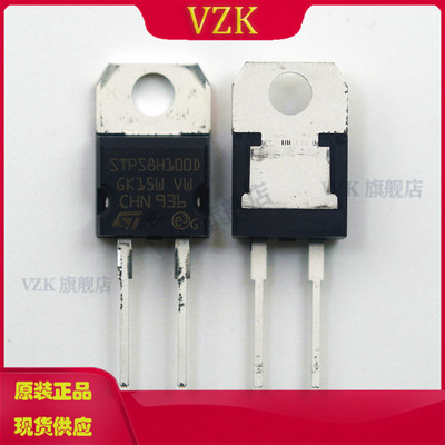STPS8H100D肖特基二极管