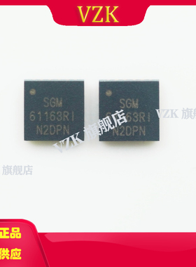 SGM61163XTRI14G/TR丝印SGM61163RI封装TQFN-14L DC-DC电源芯片
