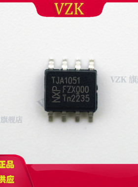 TJA1051T 封装 SOP-8 CAN 接口集成电路 电源电压 4.5 V-5 V