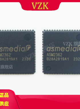 ASM2362丝印ASM2362封装 QFN64网卡IC芯片