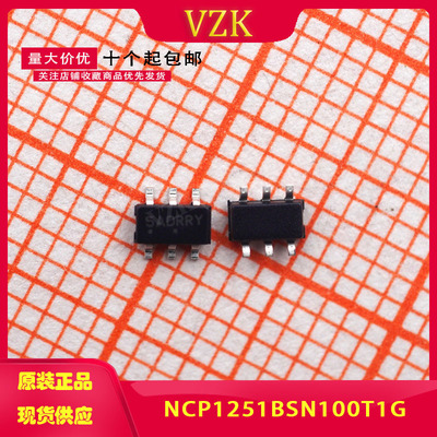 NCP1251BSN100T1G SOT23-6 丝印5AD 贴片6脚 电源芯片IC