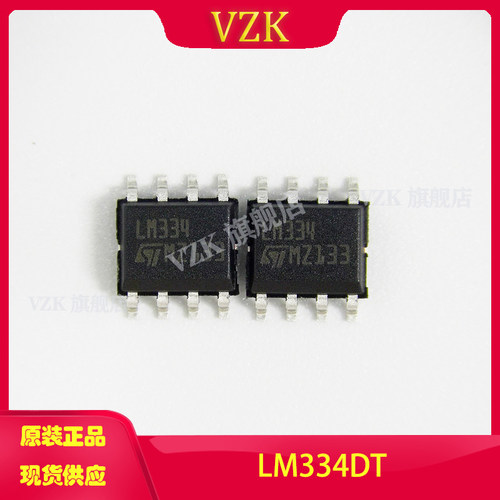 vzkLM334DT电流调节/管理
